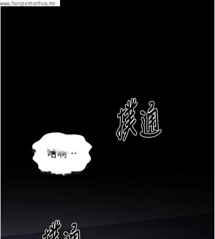 韩国漫画最强家丁韩漫_最强家丁-第62话-有容奶大的亲娘在线免费阅读-韩国漫画-第65张图片