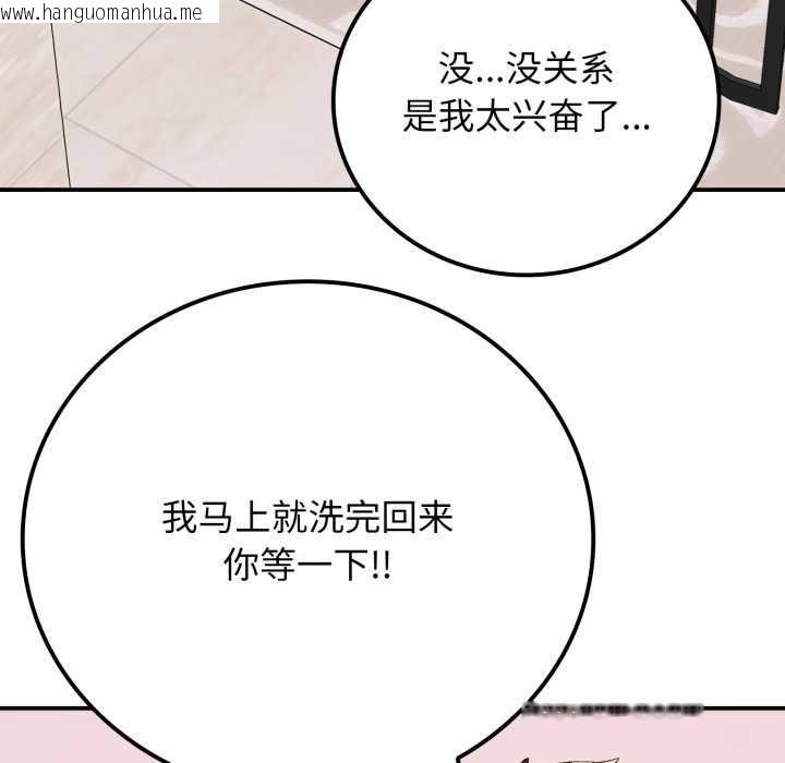 韩国漫画悖岛审判/悖论韩漫_悖岛审判/悖论-第2话在线免费阅读-韩国漫画-第56张图片