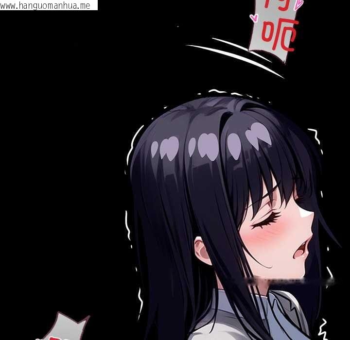 韩国漫画黑道X上班族/我身体里的那个家伙韩漫_黑道X上班族/我身体里的那个家伙-第34话在线免费阅读-韩国漫画-第88张图片