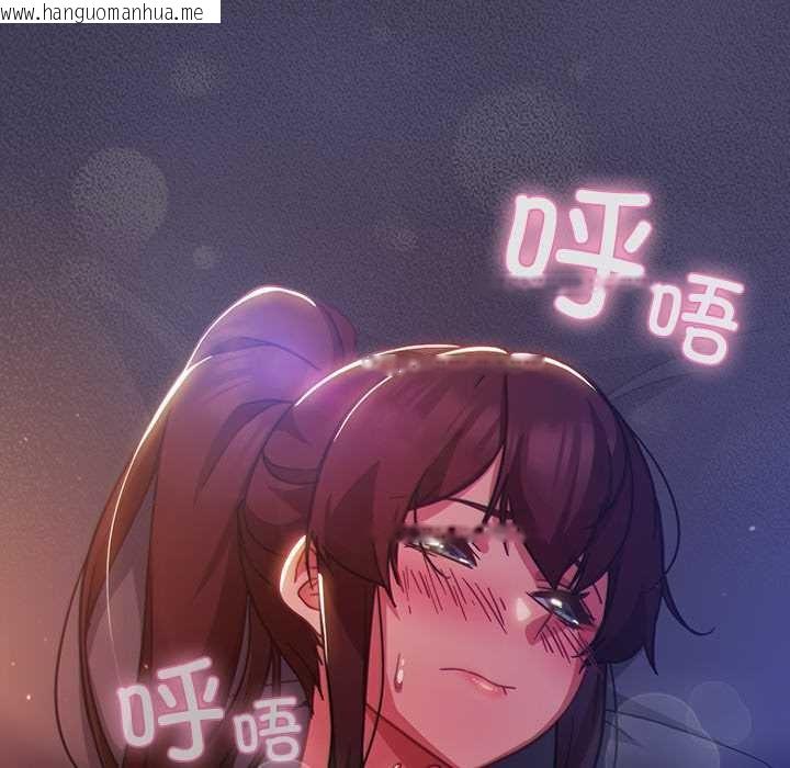 韩国漫画摸鱼生存指南/上班不要太认真韩漫_摸鱼生存指南/上班不要太认真-第24话在线免费阅读-韩国漫画-第149张图片