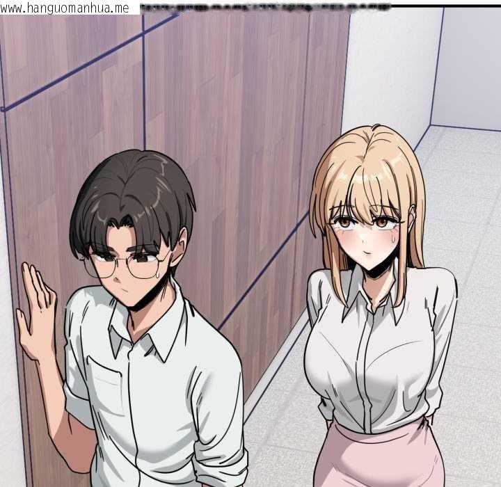 韩国漫画当狗不丢人韩漫_当狗不丢人-第32话在线免费阅读-韩国漫画-第141张图片