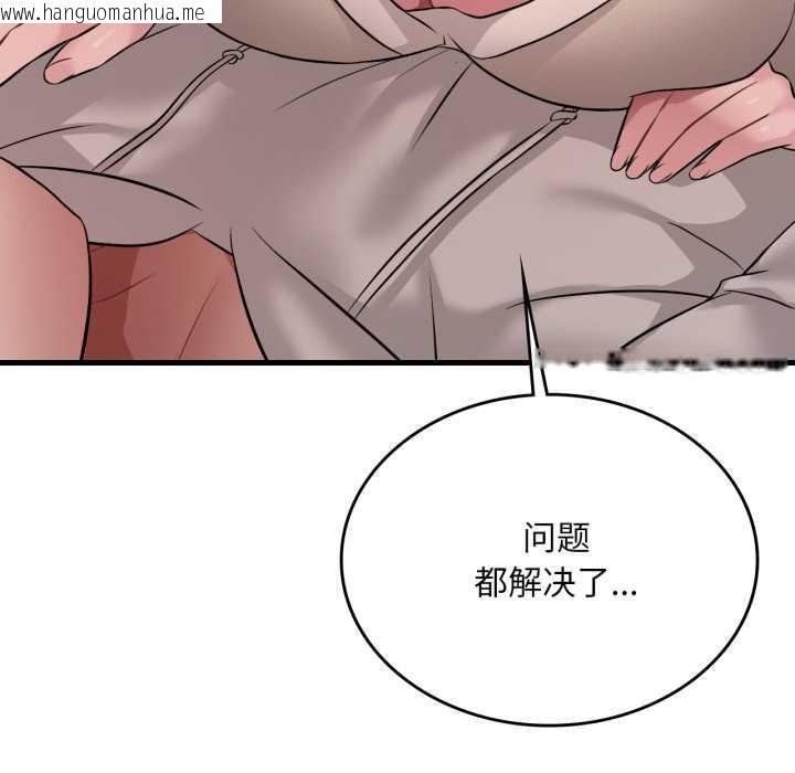 韩国漫画想要拥有她/渴望占有她韩漫_想要拥有她/渴望占有她-第89话在线免费阅读-韩国漫画-第25张图片