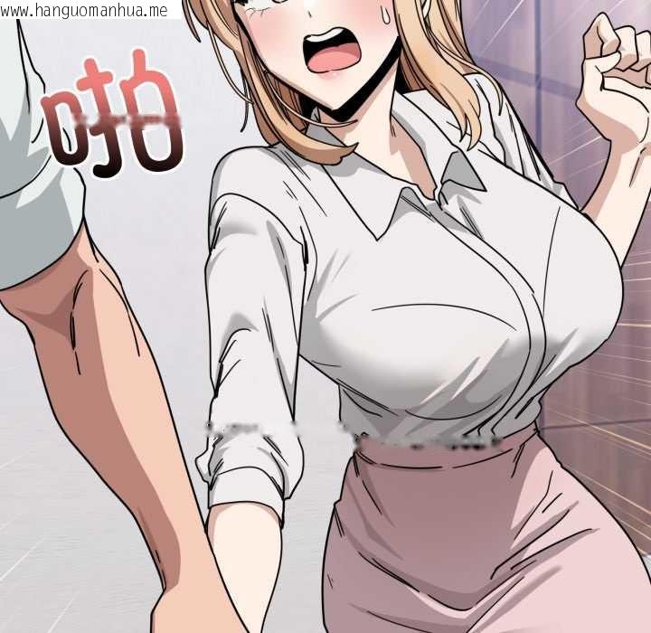 韩国漫画当狗不丢人韩漫_当狗不丢人-第32话在线免费阅读-韩国漫画-第169张图片