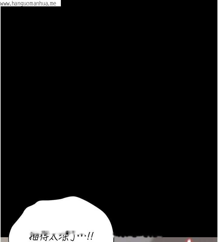 韩国漫画猎艳管理员韩漫_猎艳管理员-第16话-在床上与其他男人缠绵在线免费阅读-韩国漫画-第151张图片