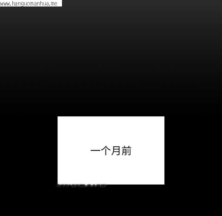 韩国漫画悖岛审判/悖论韩漫_悖岛审判/悖论-第1话在线免费阅读-韩国漫画-第101张图片