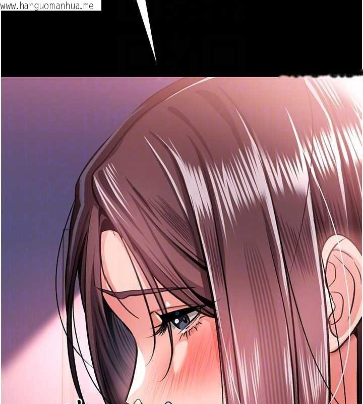 韩国漫画借妻条约韩漫_借妻条约-第22话-「老公」插爆我吧在线免费阅读-韩国漫画-第141张图片