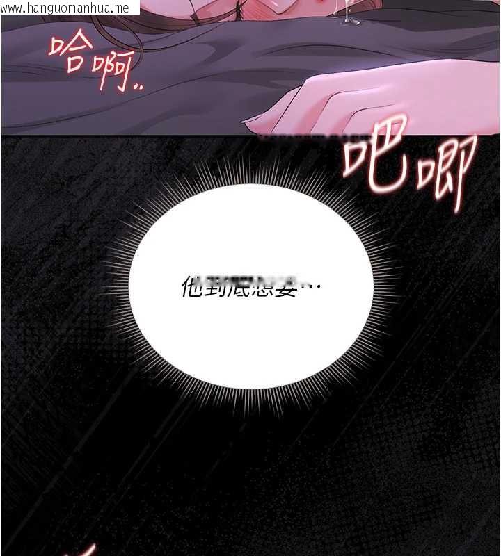 韩国漫画猎艳管理员韩漫_猎艳管理员-第16话-在床上与其他男人缠绵在线免费阅读-韩国漫画-第183张图片