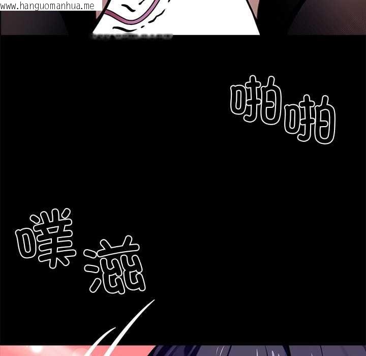 韩国漫画黑道X上班族/我身体里的那个家伙韩漫_黑道X上班族/我身体里的那个家伙-第34话在线免费阅读-韩国漫画-第130张图片