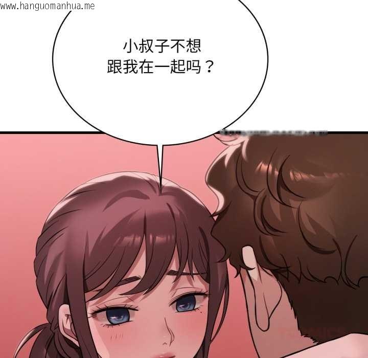 韩国漫画想要拥有她/渴望占有她韩漫_想要拥有她/渴望占有她-第89话在线免费阅读-韩国漫画-第51张图片