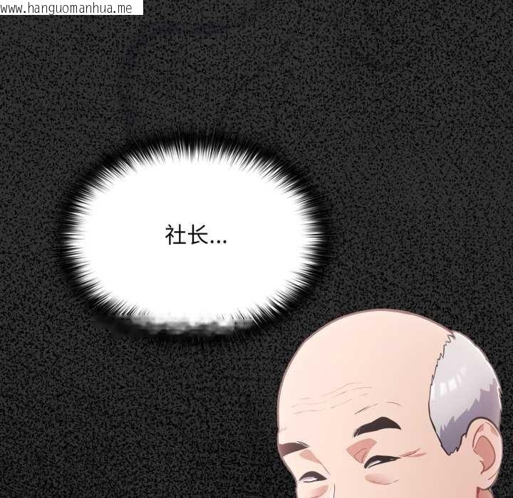韩国漫画傻瓜病毒韩漫_傻瓜病毒-第46话在线免费阅读-韩国漫画-第8张图片