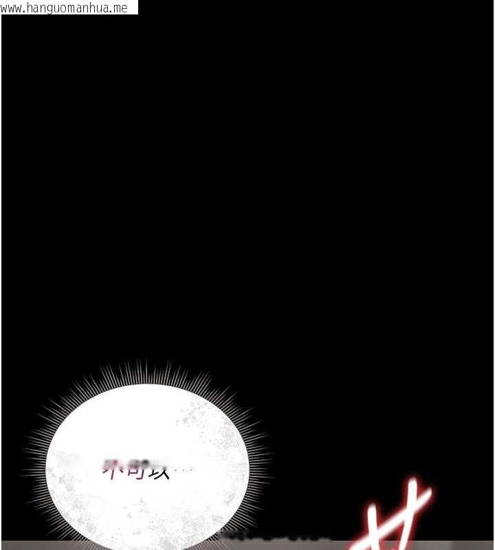 韩国漫画猎艳管理员韩漫_猎艳管理员-第16话-在床上与其他男人缠绵在线免费阅读-韩国漫画-第154张图片