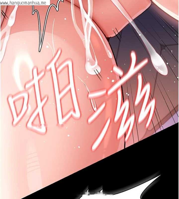 韩国漫画借妻条约韩漫_借妻条约-第22话-「老公」插爆我吧在线免费阅读-韩国漫画-第106张图片