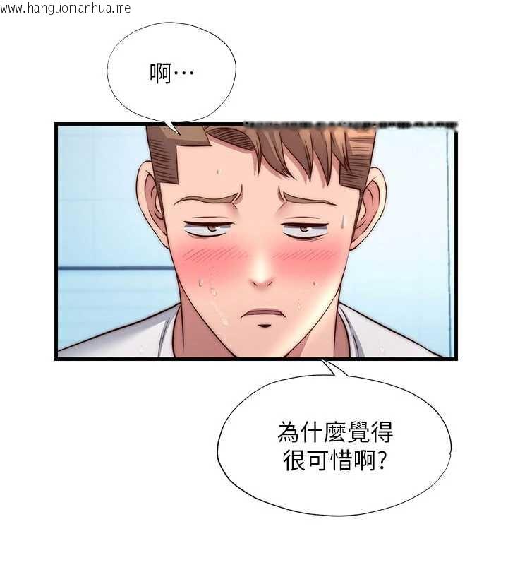 韩国漫画民宿精营中韩漫_民宿精营中-第35话-你居然看著我偷打手枪在线免费阅读-韩国漫画-第50张图片