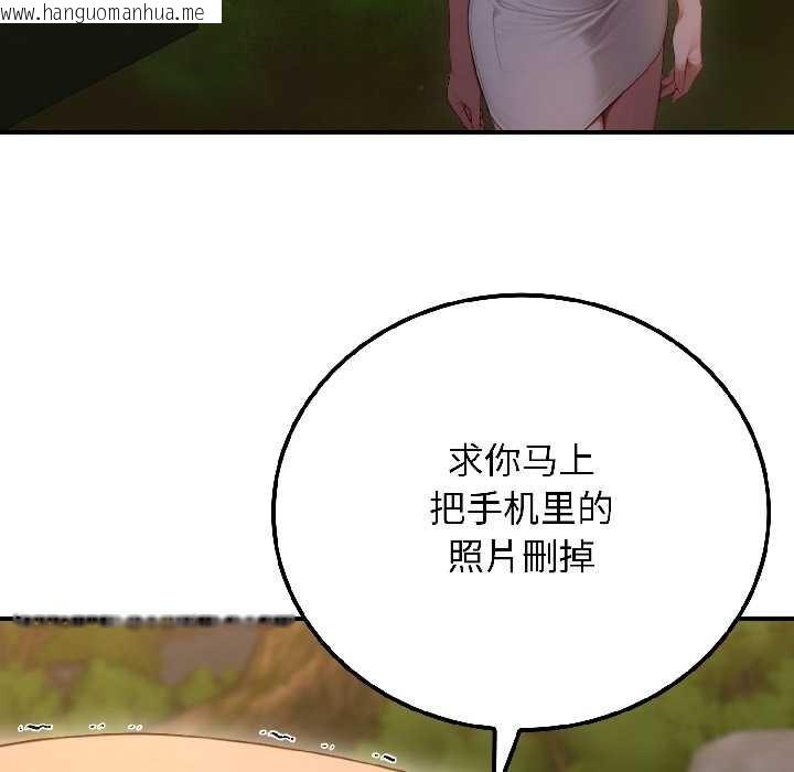 韩国漫画悖岛审判/悖论韩漫_悖岛审判/悖论-第3话在线免费阅读-韩国漫画-第82张图片