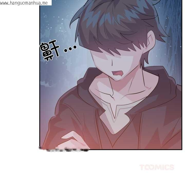 韩国漫画虚拟仙境韩漫_虚拟仙境-第37话在线免费阅读-韩国漫画-第56张图片