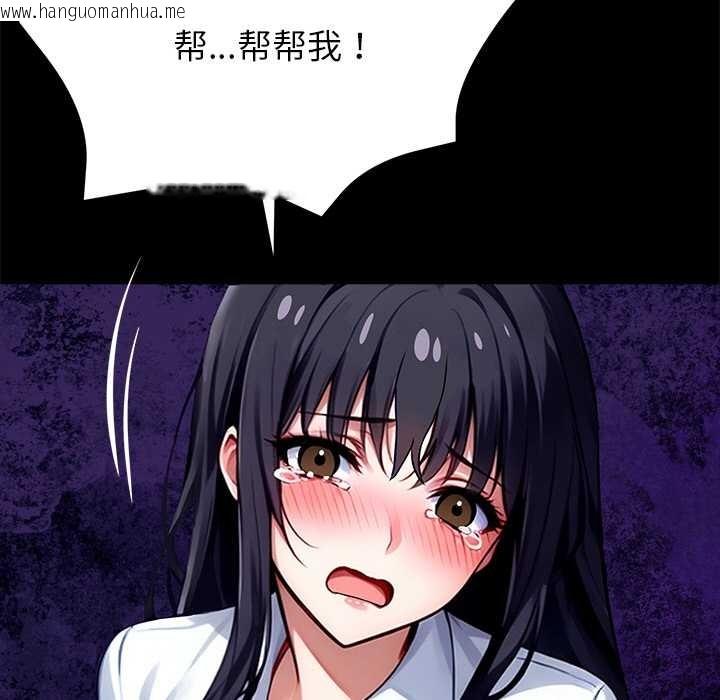 韩国漫画黑道X上班族/我身体里的那个家伙韩漫_黑道X上班族/我身体里的那个家伙-第34话在线免费阅读-韩国漫画-第212张图片