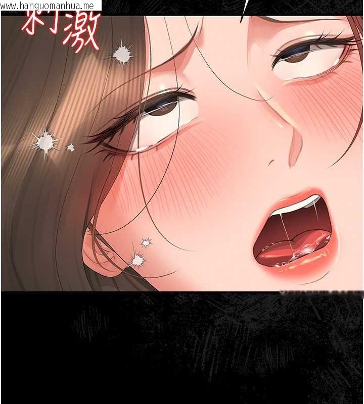 韩国漫画猎艳管理员韩漫_猎艳管理员-第16话-在床上与其他男人缠绵在线免费阅读-韩国漫画-第159张图片