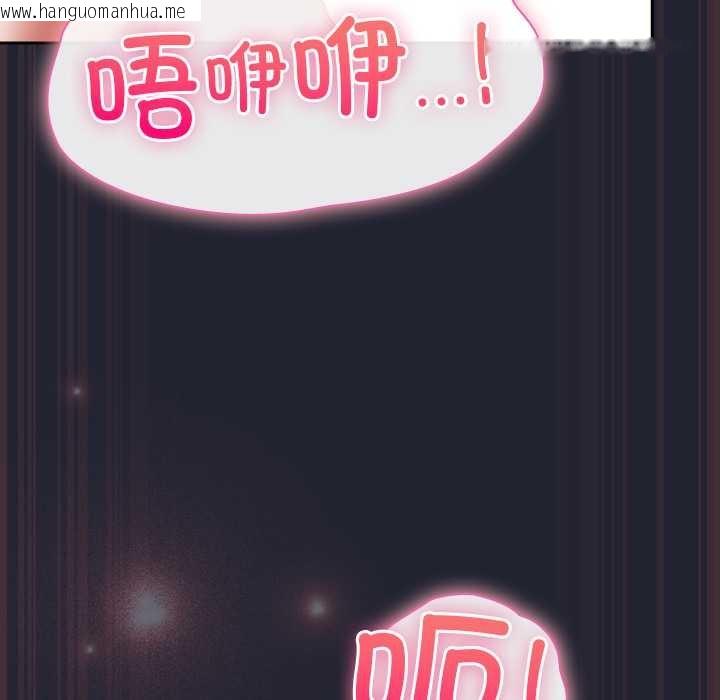 韩国漫画摸鱼生存指南/上班不要太认真韩漫_摸鱼生存指南/上班不要太认真-第24话在线免费阅读-韩国漫画-第82张图片