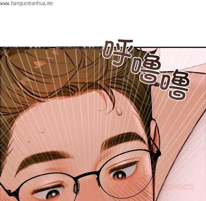 韩国漫画悖岛审判/悖论韩漫_悖岛审判/悖论-第2话在线免费阅读-韩国漫画-第85张图片