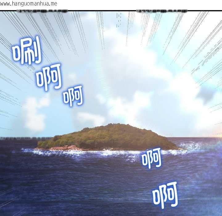 韩国漫画悖岛审判/悖论韩漫_悖岛审判/悖论-第1话在线免费阅读-韩国漫画-第5张图片