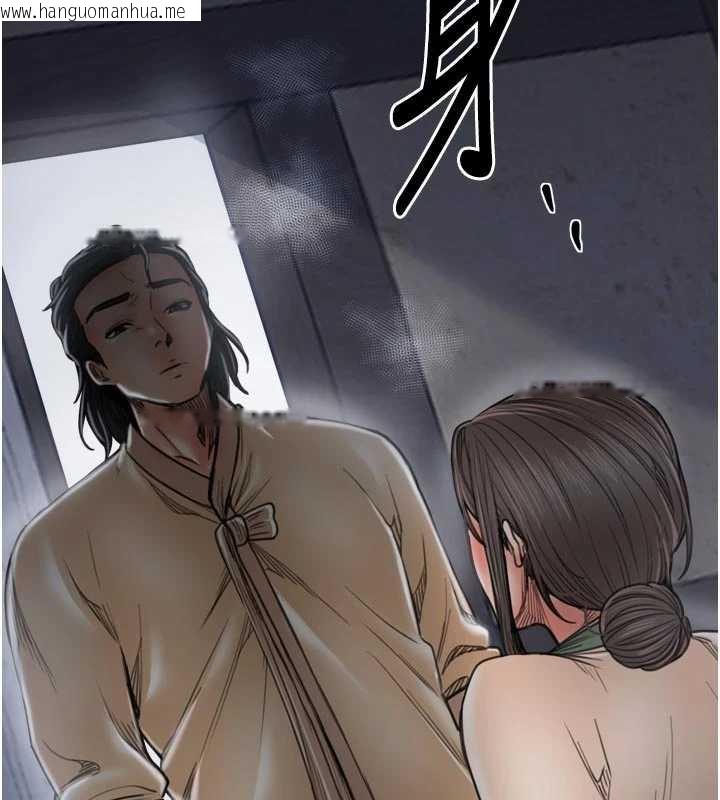 韩国漫画最强家丁韩漫_最强家丁-第62话-有容奶大的亲娘在线免费阅读-韩国漫画-第152张图片