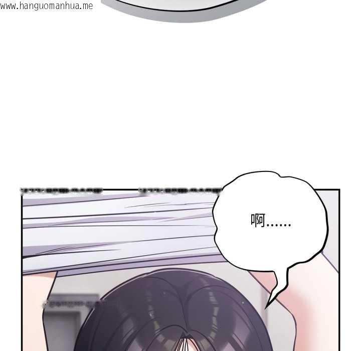 韩国漫画傻瓜病毒韩漫_傻瓜病毒-第46话在线免费阅读-韩国漫画-第35张图片