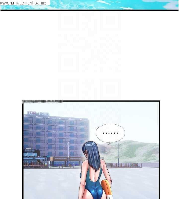 韩国漫画民宿精营中韩漫_民宿精营中-第35话-你居然看著我偷打手枪在线免费阅读-韩国漫画-第22张图片