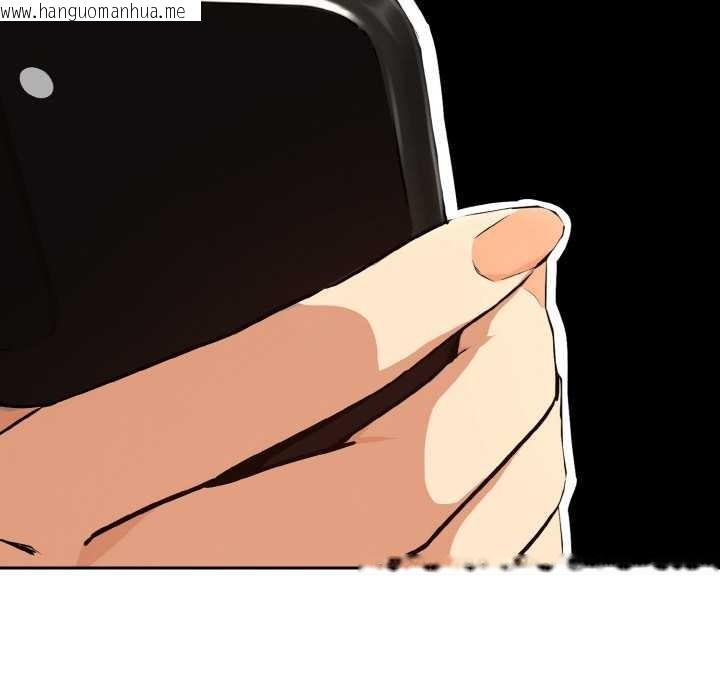 韩国漫画下班后的例行恋爱韩漫_下班后的例行恋爱-第81话在线免费阅读-韩国漫画-第10张图片