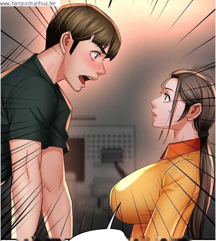 韩国漫画痒乐多阿姨韩漫_痒乐多阿姨-第84话-婚姻状态的真相在线免费阅读-韩国漫画-第42张图片