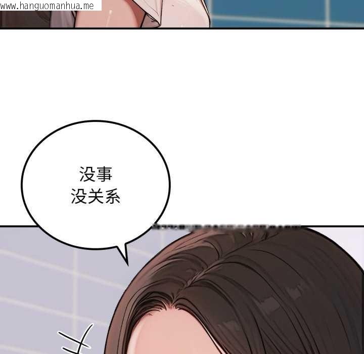 韩国漫画悖岛审判/悖论韩漫_悖岛审判/悖论-第2话在线免费阅读-韩国漫画-第11张图片