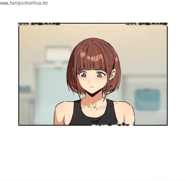 韩国漫画下班后的例行恋爱韩漫_下班后的例行恋爱-第81话在线免费阅读-韩国漫画-第86张图片