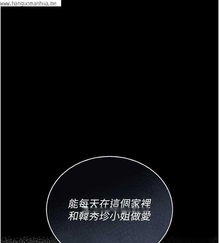 韩国漫画猎艳管理员韩漫_猎艳管理员-第16话-在床上与其他男人缠绵在线免费阅读-韩国漫画-第121张图片