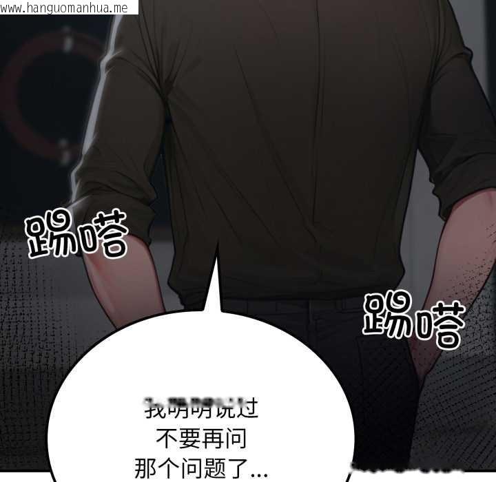 韩国漫画悖岛审判/悖论韩漫_悖岛审判/悖论-第1话在线免费阅读-韩国漫画-第34张图片