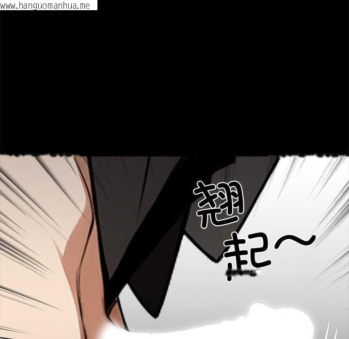 韩国漫画黑道X上班族/我身体里的那个家伙韩漫_黑道X上班族/我身体里的那个家伙-第34话在线免费阅读-韩国漫画-第282张图片