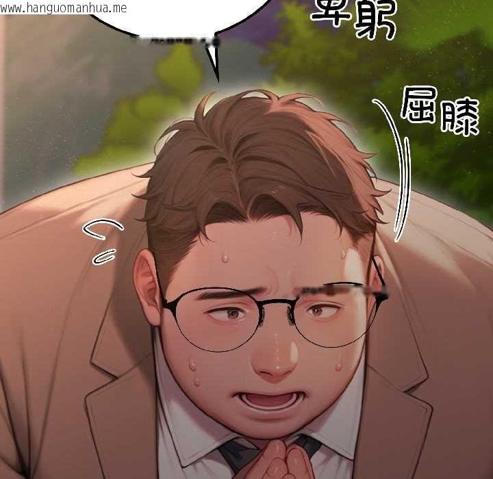 韩国漫画悖岛审判/悖论韩漫_悖岛审判/悖论-第3话在线免费阅读-韩国漫画-第88张图片