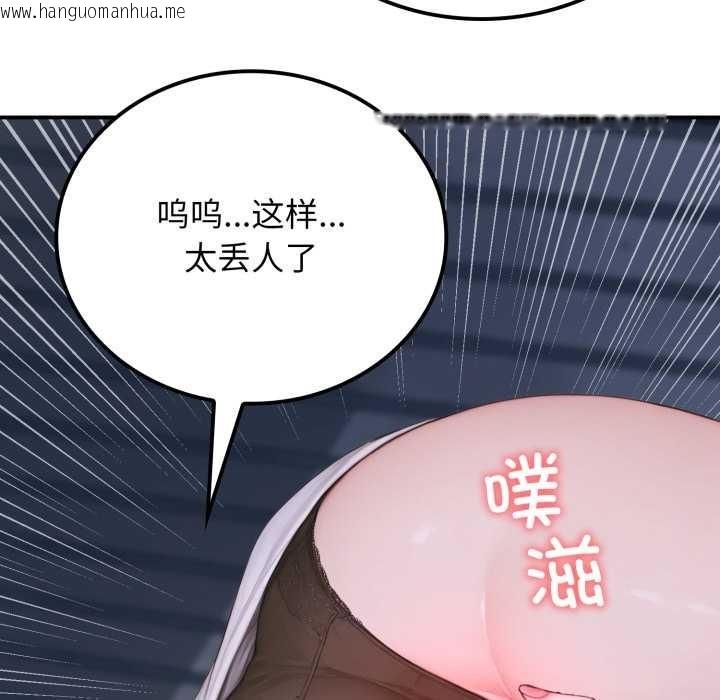 韩国漫画悖岛审判/悖论韩漫_悖岛审判/悖论-第1话在线免费阅读-韩国漫画-第69张图片