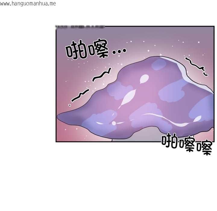 韩国漫画虚拟仙境韩漫_虚拟仙境-第37话在线免费阅读-韩国漫画-第97张图片