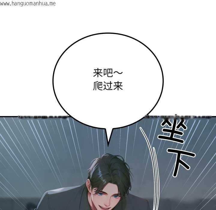 韩国漫画悖岛审判/悖论韩漫_悖岛审判/悖论-第1话在线免费阅读-韩国漫画-第51张图片