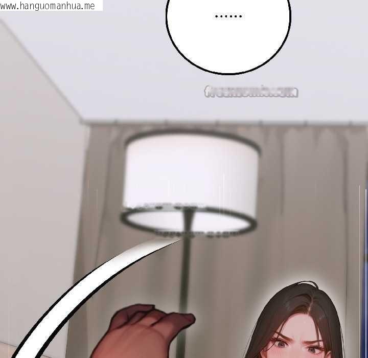 韩国漫画悖岛审判/悖论韩漫_悖岛审判/悖论-第3话在线免费阅读-韩国漫画-第16张图片