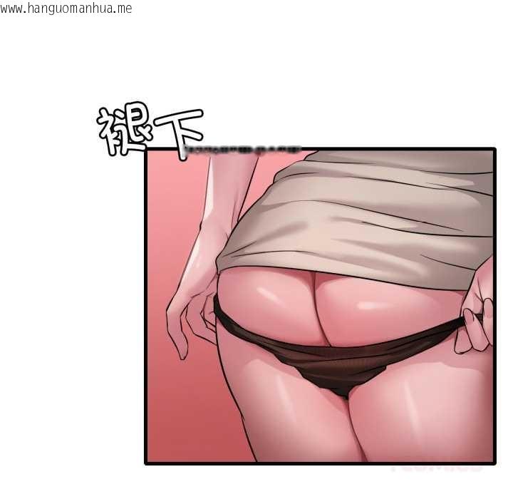 韩国漫画想要拥有她/渴望占有她韩漫_想要拥有她/渴望占有她-第89话在线免费阅读-韩国漫画-第105张图片