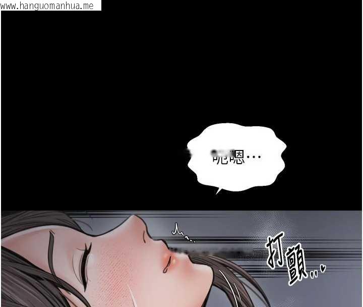 韩国漫画最强家丁韩漫_最强家丁-第62话-有容奶大的亲娘在线免费阅读-韩国漫画-第72张图片