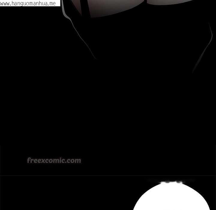 韩国漫画黑道X上班族/我身体里的那个家伙韩漫_黑道X上班族/我身体里的那个家伙-第34话在线免费阅读-韩国漫画-第45张图片