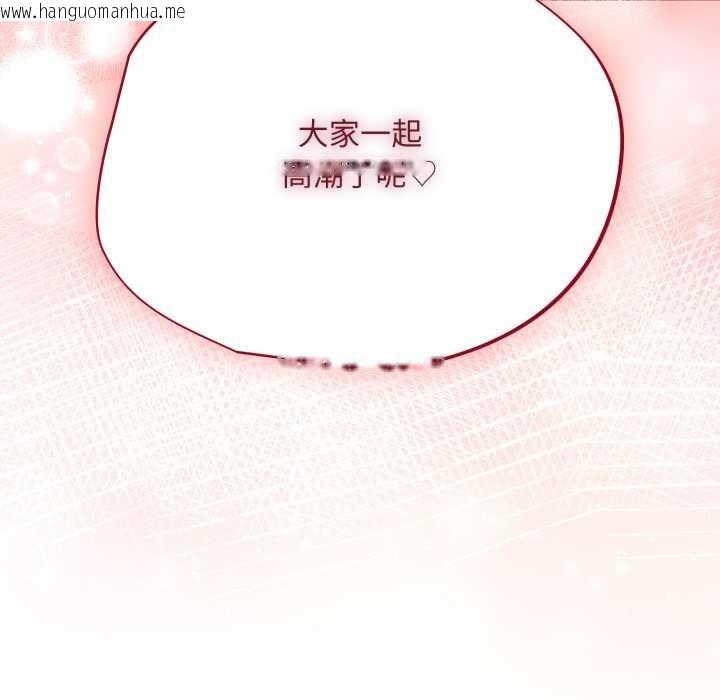 韩国漫画傻瓜病毒韩漫_傻瓜病毒-第46话在线免费阅读-韩国漫画-第159张图片