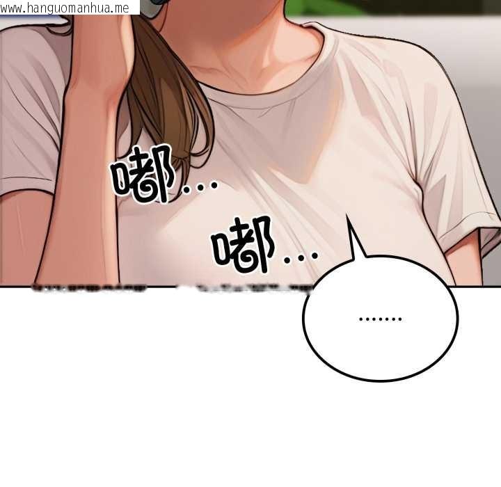 韩国漫画悖岛审判/悖论韩漫_悖岛审判/悖论-第2话在线免费阅读-韩国漫画-第37张图片