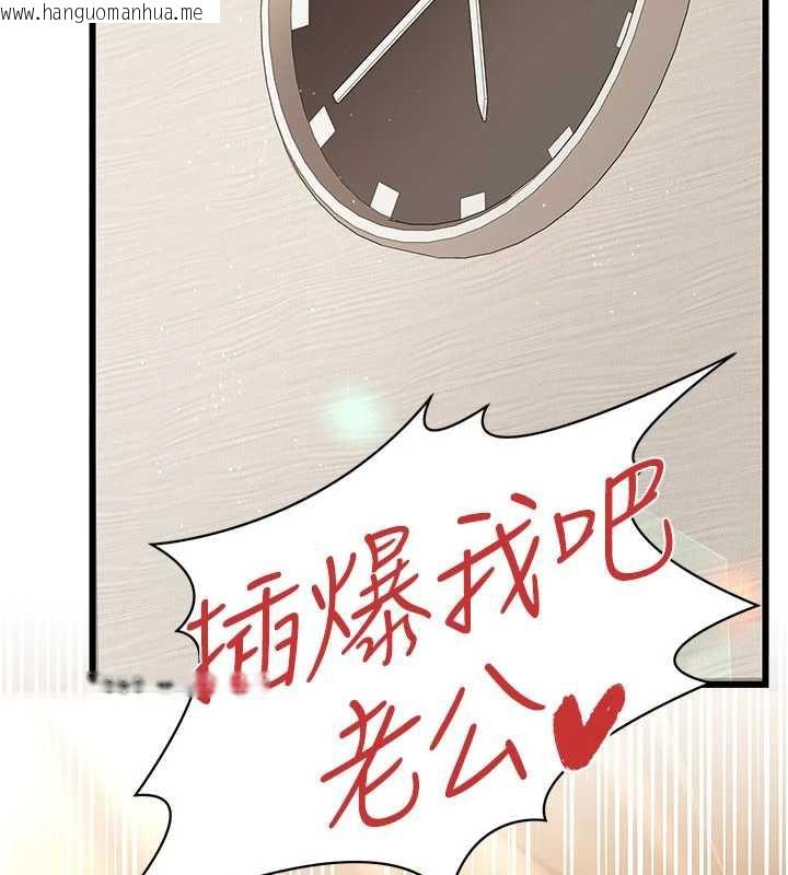 韩国漫画借妻条约韩漫_借妻条约-第22话-「老公」插爆我吧在线免费阅读-韩国漫画-第190张图片