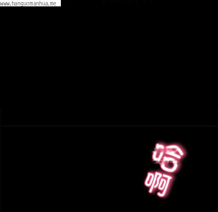 韩国漫画黑道X上班族/我身体里的那个家伙韩漫_黑道X上班族/我身体里的那个家伙-第34话在线免费阅读-韩国漫画-第26张图片