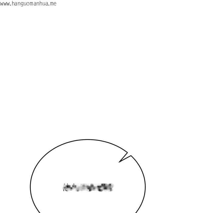 韩国漫画当狗不丢人韩漫_当狗不丢人-第32话在线免费阅读-韩国漫画-第79张图片