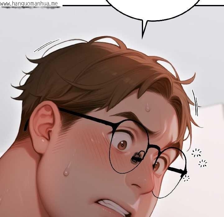 韩国漫画悖岛审判/悖论韩漫_悖岛审判/悖论-第3话在线免费阅读-韩国漫画-第9张图片