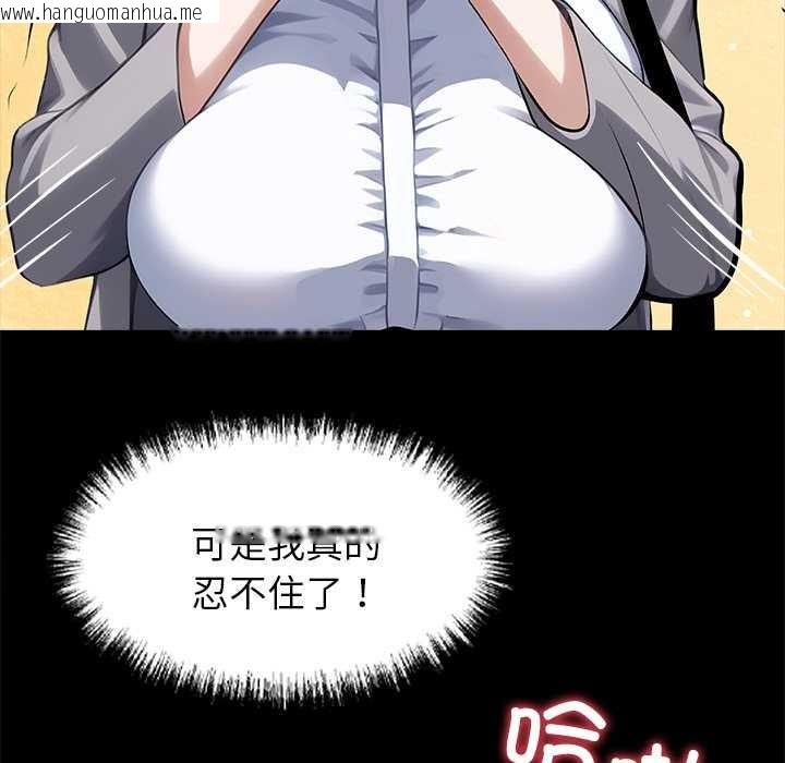 韩国漫画黑道X上班族/我身体里的那个家伙韩漫_黑道X上班族/我身体里的那个家伙-第34话在线免费阅读-韩国漫画-第47张图片