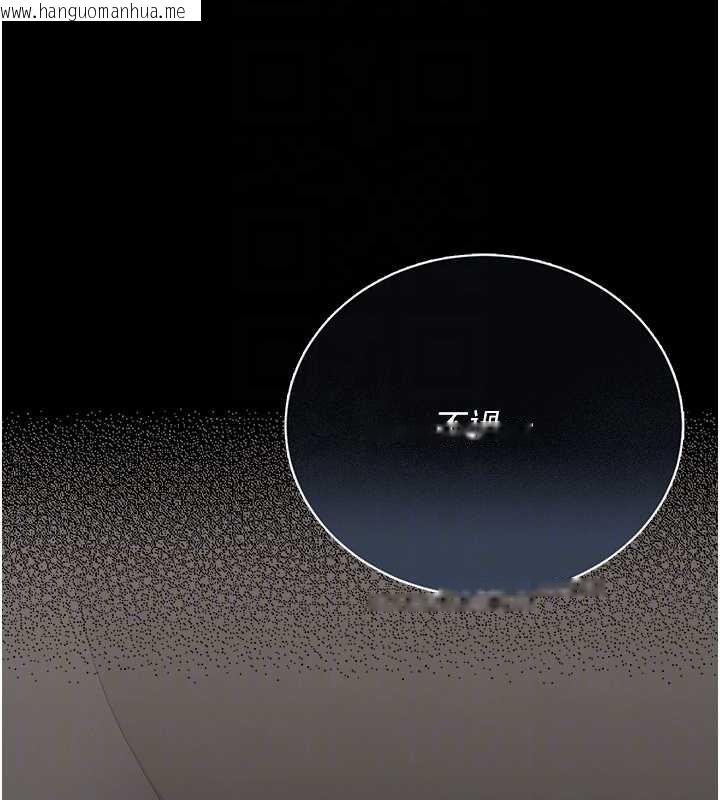 韩国漫画猎艳管理员韩漫_猎艳管理员-第16话-在床上与其他男人缠绵在线免费阅读-韩国漫画-第19张图片